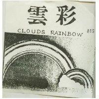 雲彩 CLOUDS RAINBOW 819 及圖