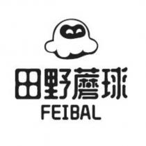 田野蘑球 FEIBAL 及圖