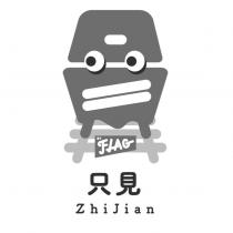 只見 ZhiJian BY FLAG 及圖