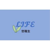 悠稙生 LIFE 及圖