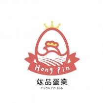 竑品蛋業 HONG PIN EGG 及圖