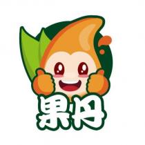 果丹及圖