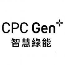 CPC Gen+智慧綠能