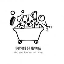 狗狗好好寵物店 Gou gou haohao pet shop 及圖