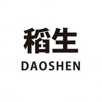 稻生 DAOSHEN