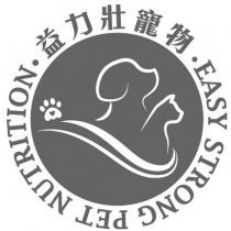 益力壯寵物 EASY STRONG PET NUTRITION 及圖