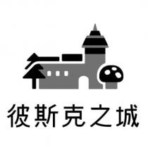 彼斯克之城及圖