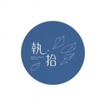 執拾設計字 PERSEVERANCE CRYSTAL 及圖
