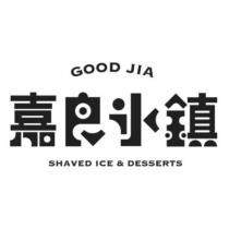 嘉良冰鎮設計字 GOOD JIA