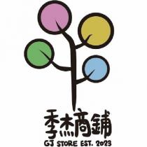 季杰商鋪 GJ STORE 及圖