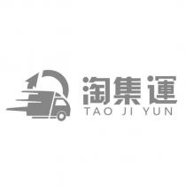 淘集運 TAO JI YUN 及圖