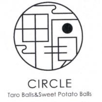 甲圓設計圖 CIRCLE Taro Balls & Sweet Potato Balls