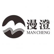 漫澄 MAN CHENG 及圖