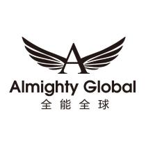 全能全球 Almighty Global 及圖