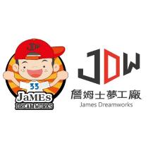 詹姆士夢工廠 JAMES DREAMWORKS JDW 及圖