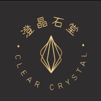 澄晶石堂 CLEAR CRYSTAL 及圖