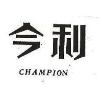 今利 CHAMPION 