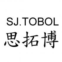 SJ.TOBOL 思拓博