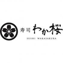 壽司わか櫻 SUSHI WAKASAKURA 及圖