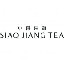 小蔣茶鋪 SIAO JIANG TEA