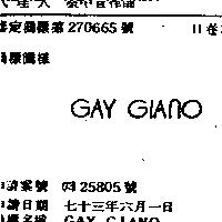 GAY GIANO 