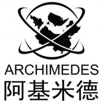 阿基米德 ARCHIMEDES 及圖