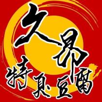 久昂特臭豆腐設計圖