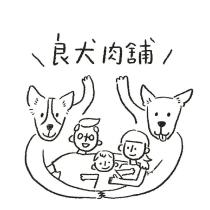 良犬肉舖及圖