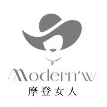 Modern'w 摩登女人及圖