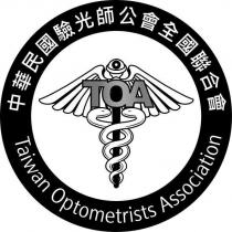 中華民國驗光師公會全國聯合會標章