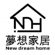 夢想家居 New dream home 及圖