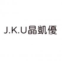 J.K.U 晶凱優
