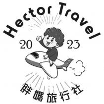 Hector Travel 胖媽旅行社及圖