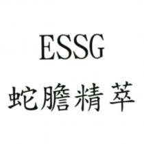 ESSG 蛇膽精萃