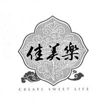 佳美樂 CREATE SWEET LIFE 及圖