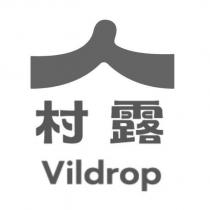 村露 Vildrop 及圖