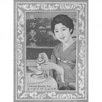 東方美人茶及圖