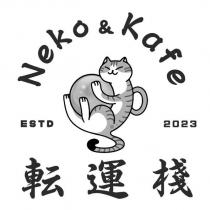 Neko&Kafe ESTD 2023 転運棧及圖