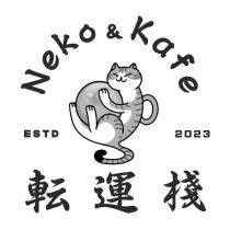 Neko&Kafe ESTD 2023 転運棧及圖