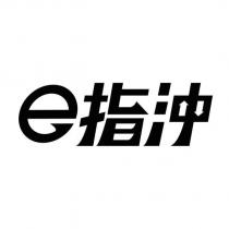 e 指沖設計圖