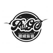 朋威旅遊 PENG WAI TRAVEL AGENCY PWGO 設計圖