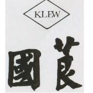 國及圖 KLEW 