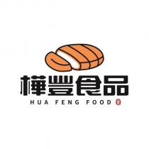 樺豐食品 HUA FENG FOOD 食及圖