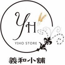 義和小舖 YIHO STORE 及圖