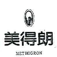 美得朗 METHOGRON 及圖 