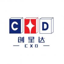 創星達 CXD 及圖