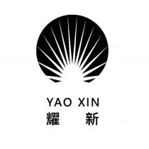 耀新 YAO XIN 及圖
