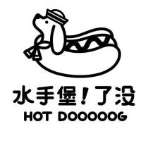 水手堡!了沒及圖