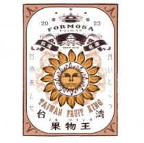 台灣果物王 TAIWAN FRUIT KING フルーツキング及圖