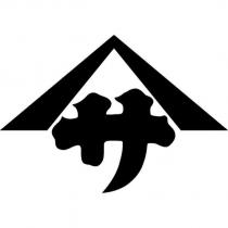 サ及圖
